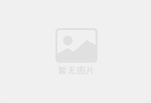 蒙自混凝土拆除公司的电话号码是多少？